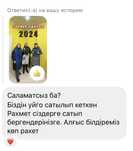 Агенство недвижимости STATUS,поможем продать и купить недвижимость