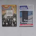 Книги - интересные.