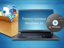Услуги программиста, Установка программ, ремонт