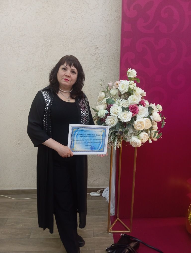 Ведущая праздников Елена
