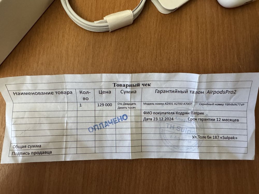 Айфон Эйрподс про 2