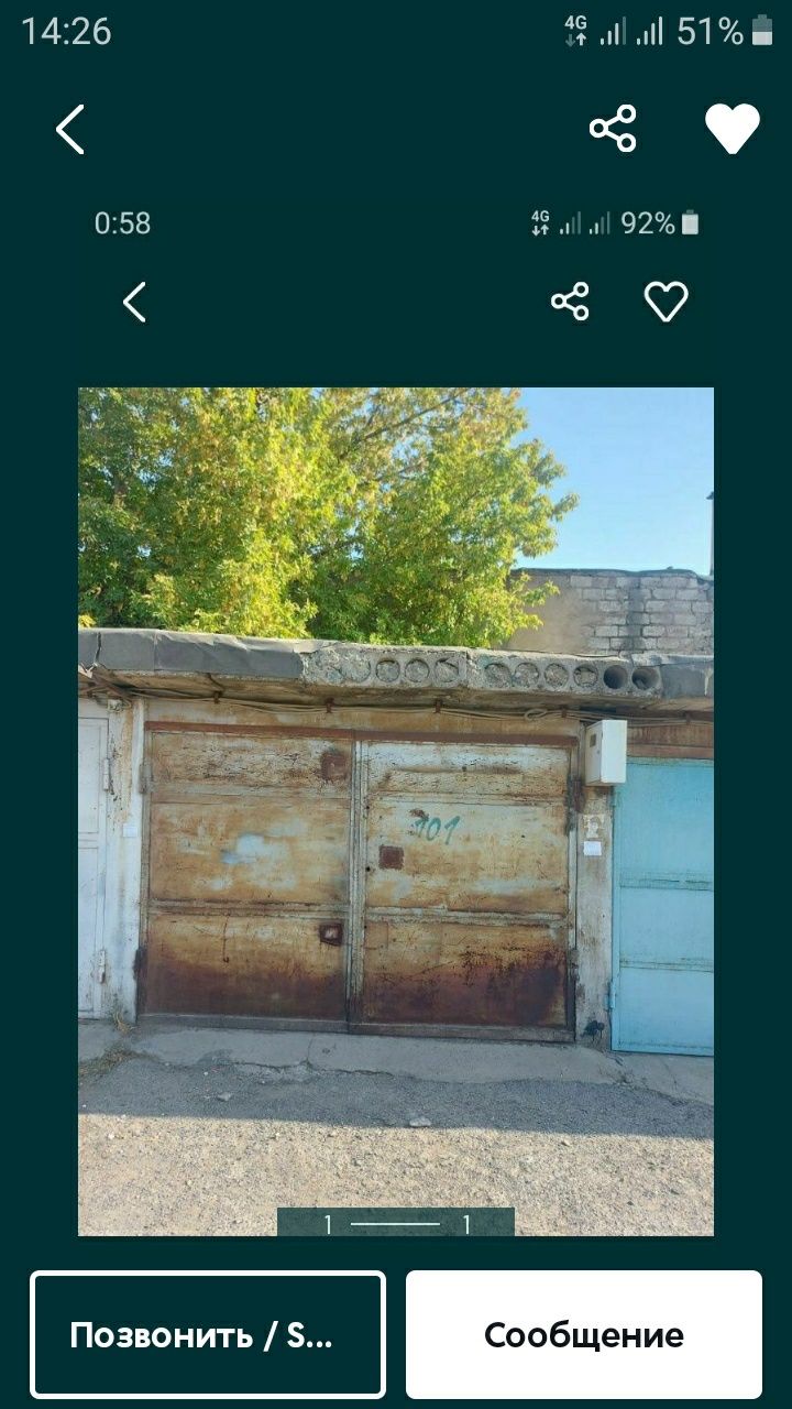 Арендаға Гараж беріледі