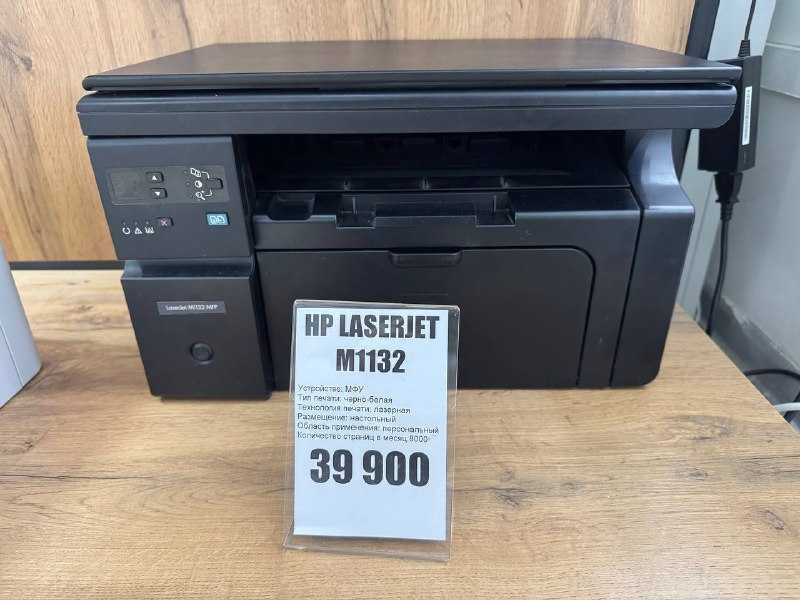 МФУ лазерное HP LaserJet Pro M1132