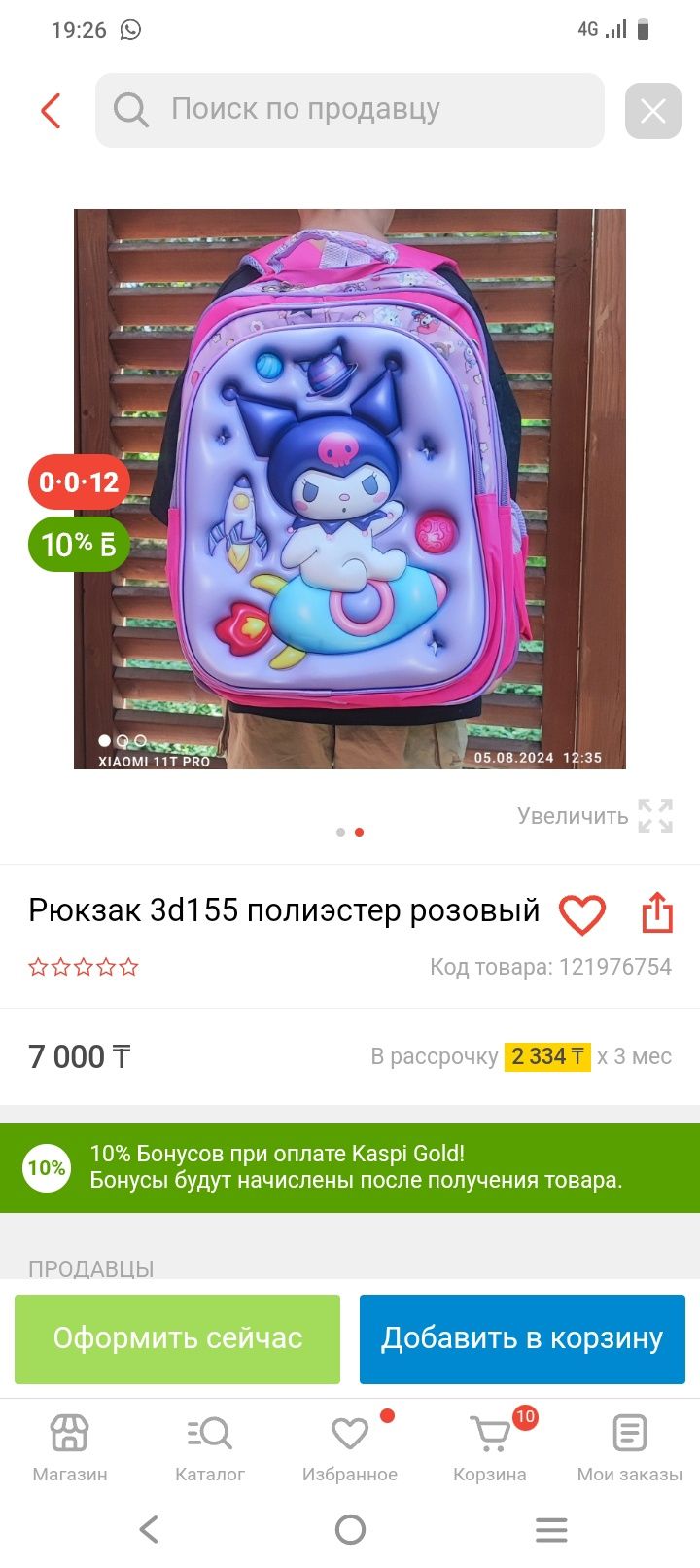 Продам школьные рюкзаки отличного качества