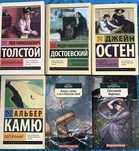 Продаю книги, все по 2000
