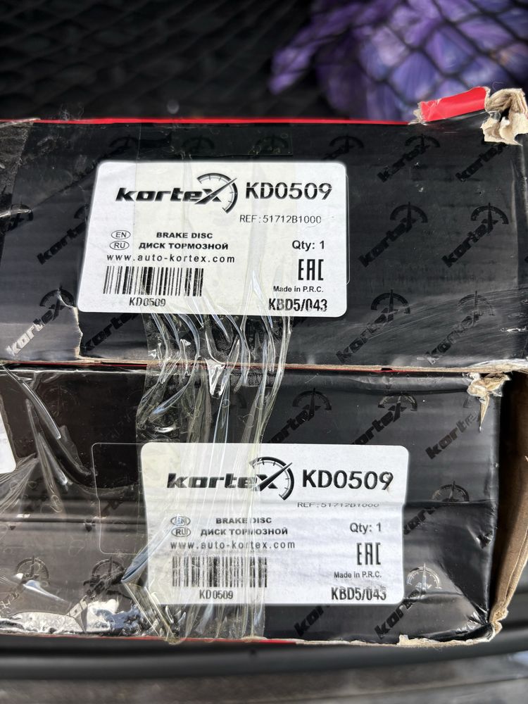 Тормозные диски KD0509