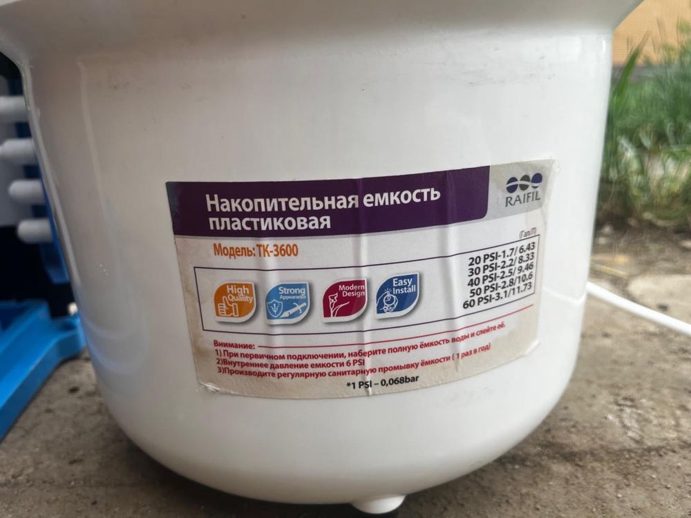 Фильтр для крана
