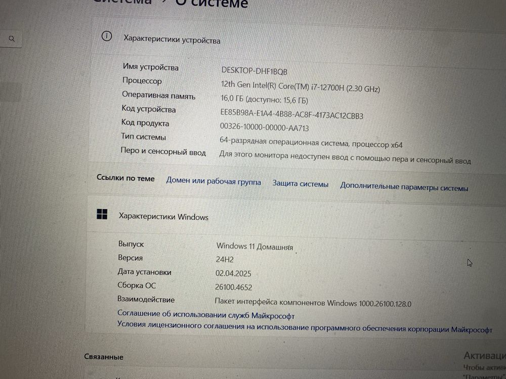 Продам игровой ноутбук Asus tuf gaming f15
