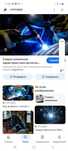 Газоэлектро аргон сварка резак