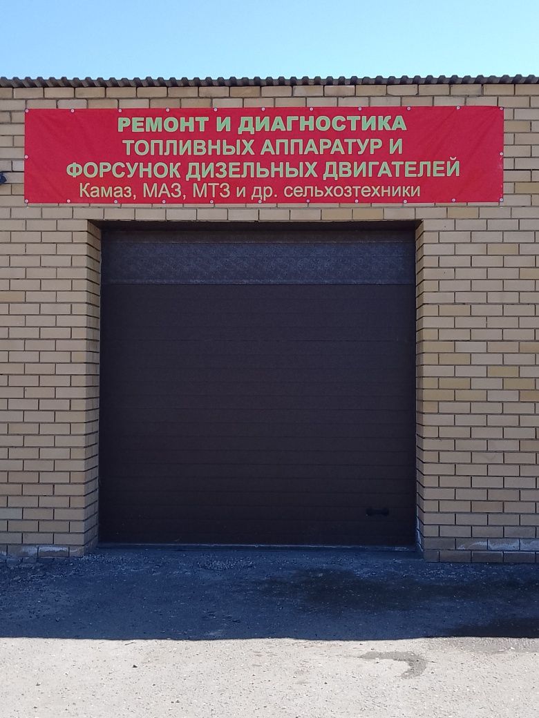Ремонт ,регулировка и диагностика ТНВД (аппаратур)  и форсунок