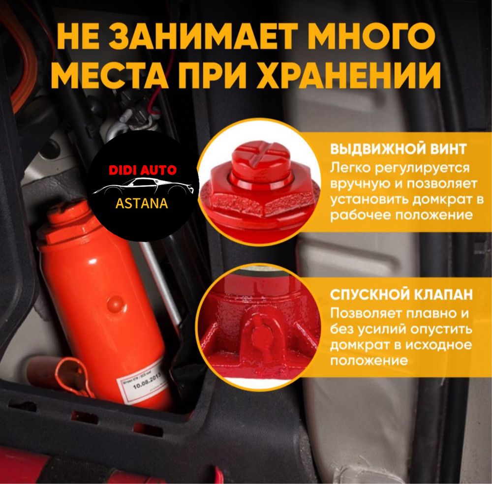 Домкрат высокого качества, гтдравлический 8 тонн.