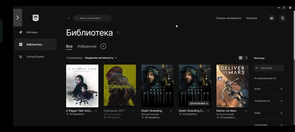 Продам аккаунт steam, и epic games +free fire