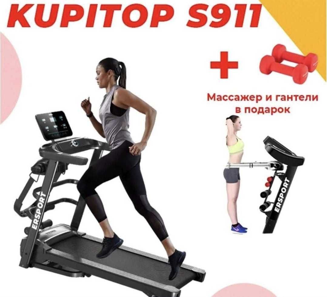 Астана СКИДКИ Беговая Дорожка Беговые Дорожки Велотренажер Кардио