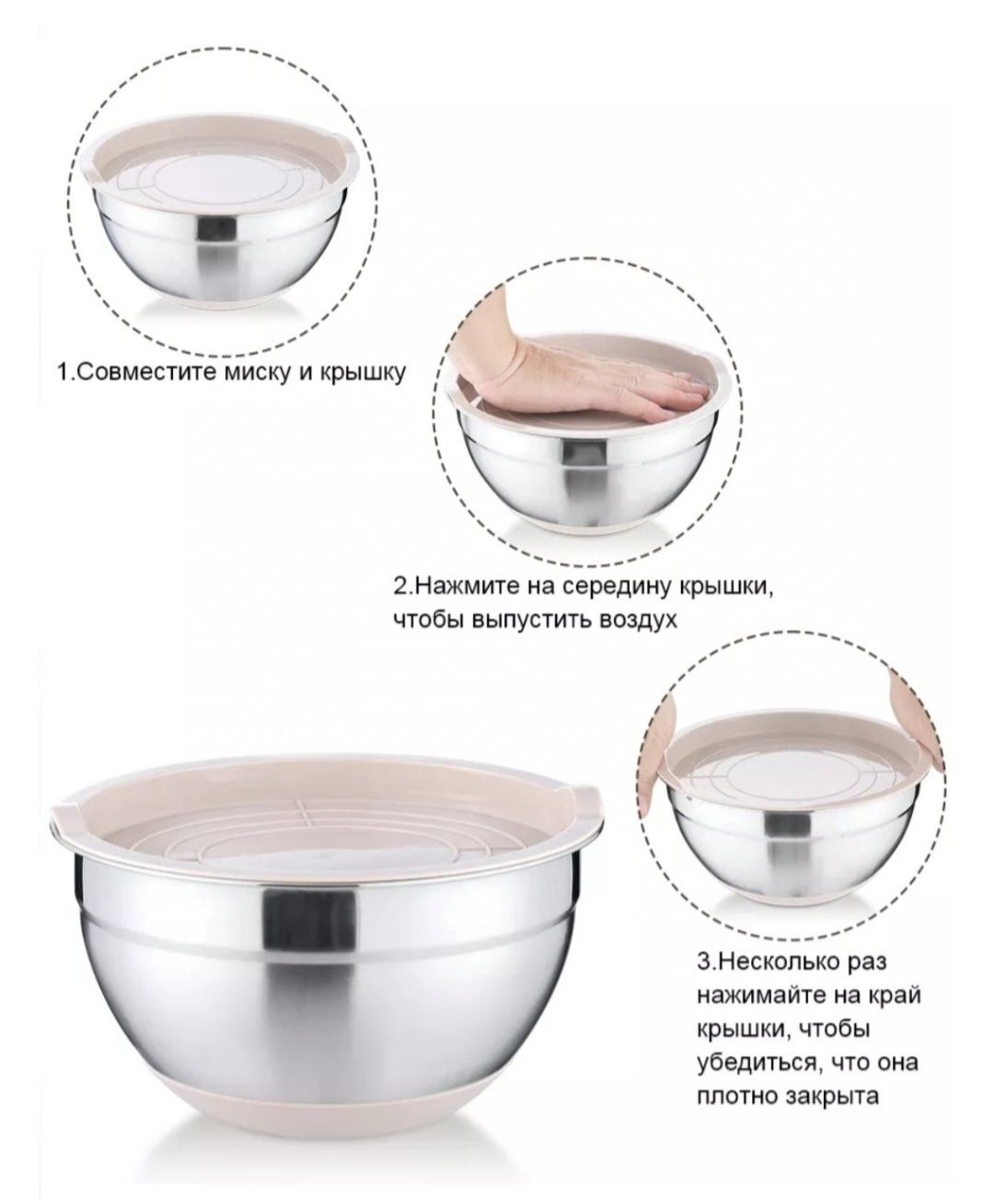 Набор мисок с крышками терками