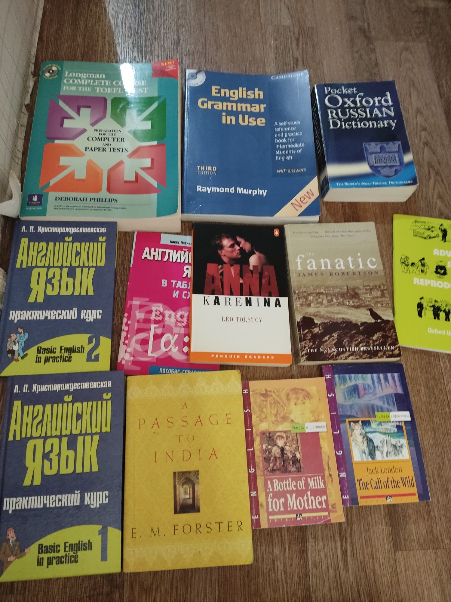 Книги для изучения английского языка
