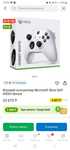 Котроллер/Джойстик xbox