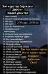 Курсы для обучение 160 курсов 1600 тг