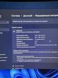 Срочно продам Gamemax игровой монитор