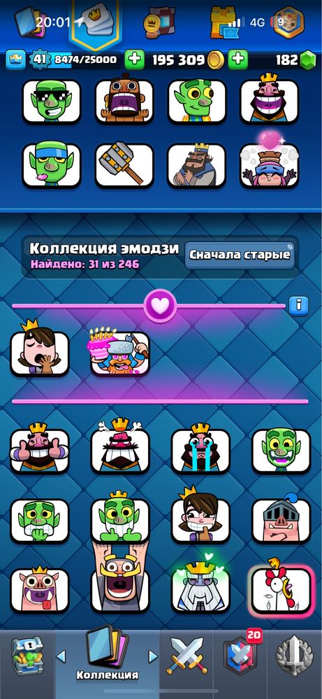 аккаунт клеш рояль