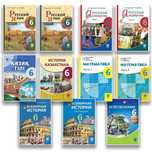 учебники 6 класс мектеп