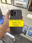 iPhone 13 Pro Max 512Gb