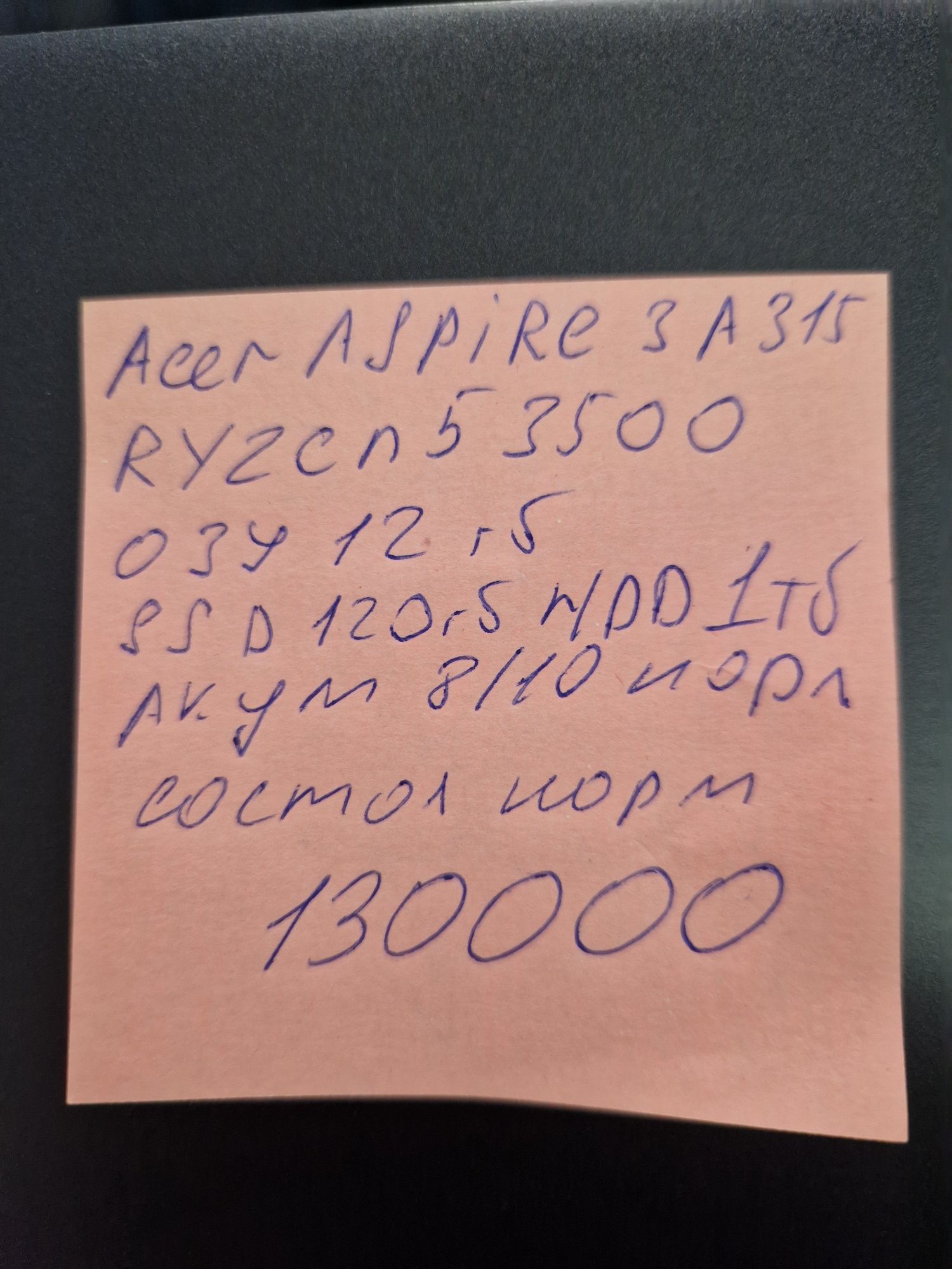 Acer Ryzen5 надежный мощный ноутбук Acer Aspire3 A315-23