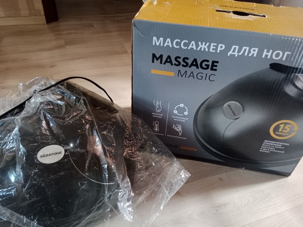 Массажер для ног