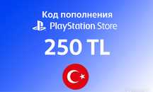 Код пополнения playstation store 250 лир