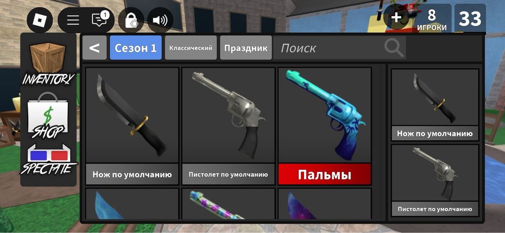 Продаю аккаунт роблокс
