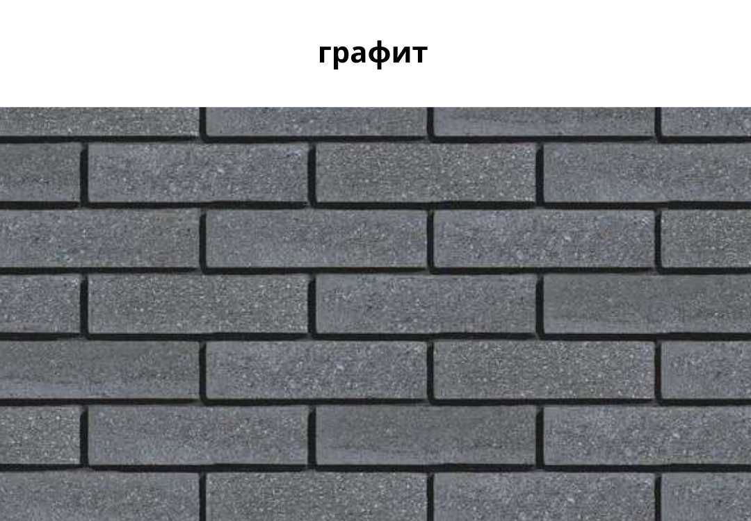 Гиперпрессованный пустотелый облицовочный кирпич COLORMIX