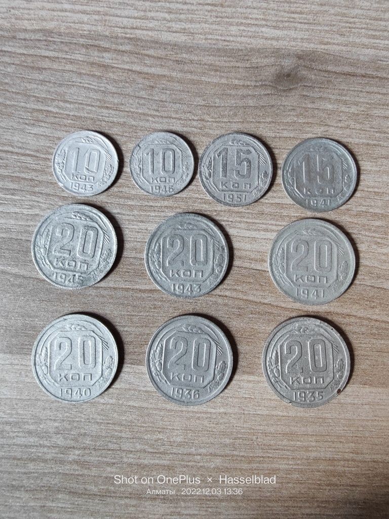 Продам монеты ранние СССР.