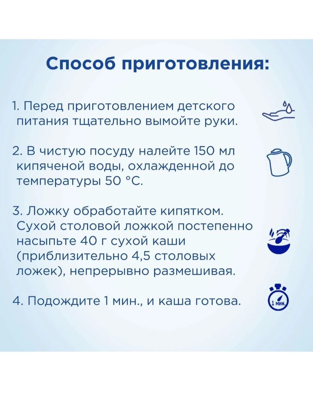 Каша молочная Nutrilon мультизлаковая яблоко-банан 200г с 6мес Новая