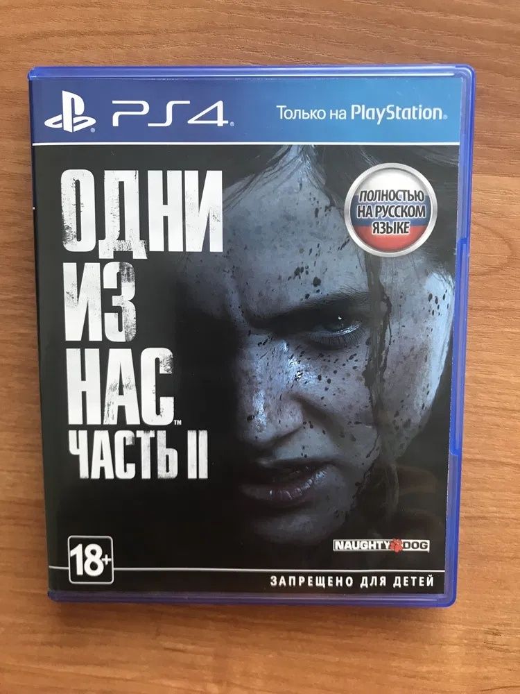 Продам диск the last of us 2  на ps4