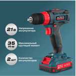 Аккумуляторная дрель-шуруповёрт ALTECO CD 21-35 X2 21 В