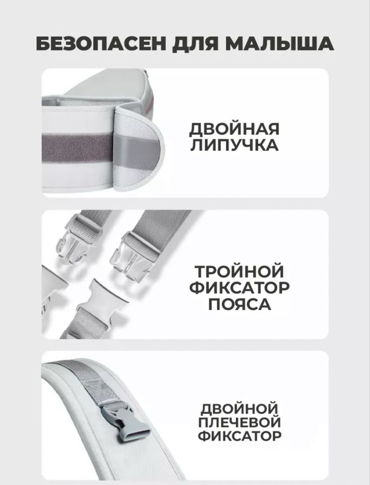 Продам эргорюкзак