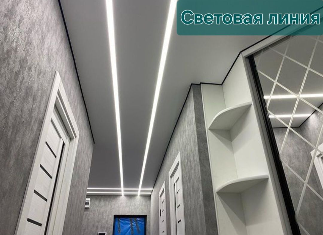 Натяжные потолки по Адекватным ценам Астана