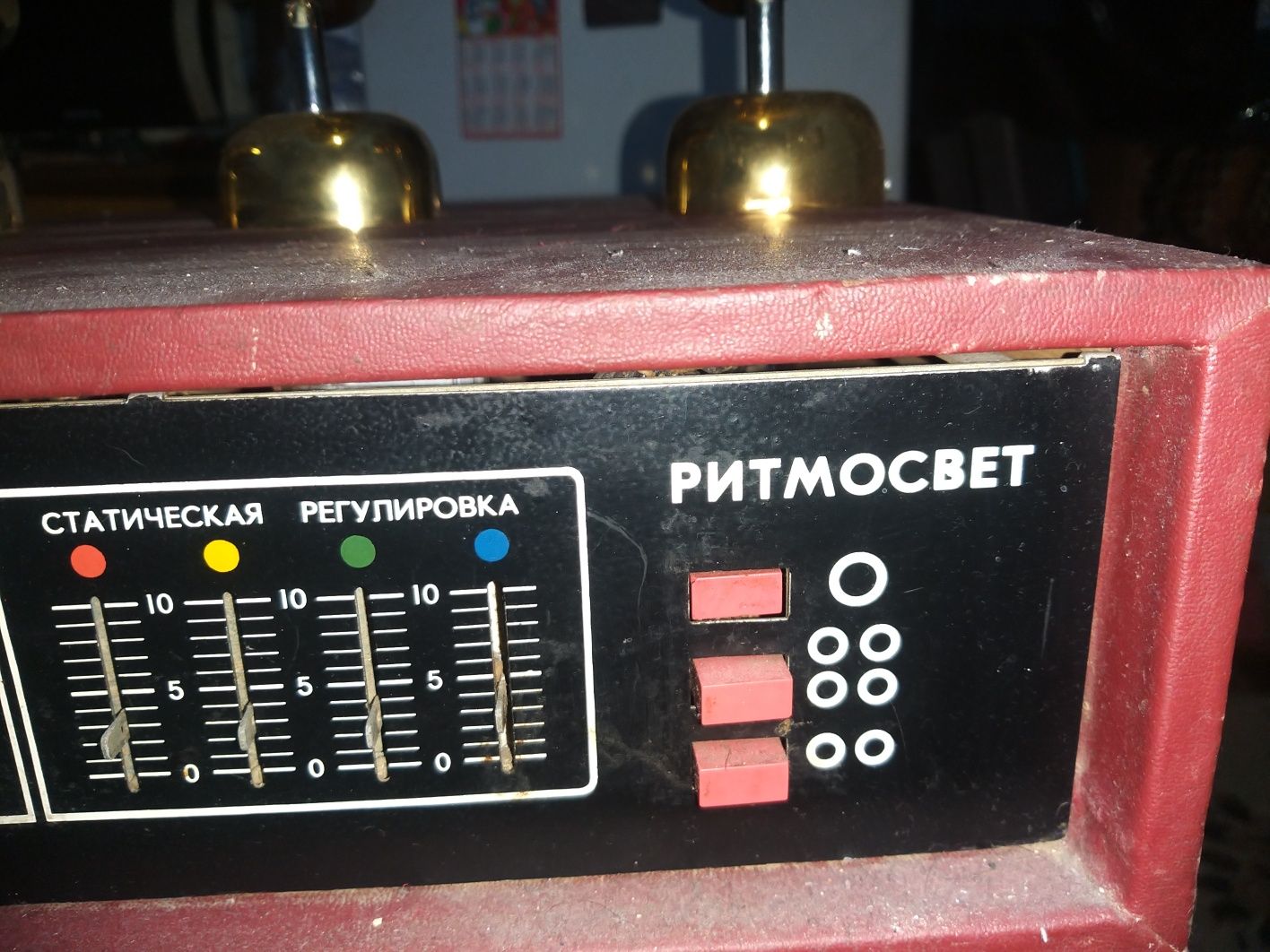Цветомузыка Ритмосвет