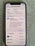 Iphone 12. Айфон 12