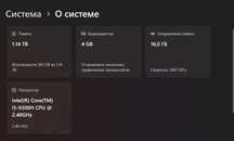 Продам игровой ноутбук