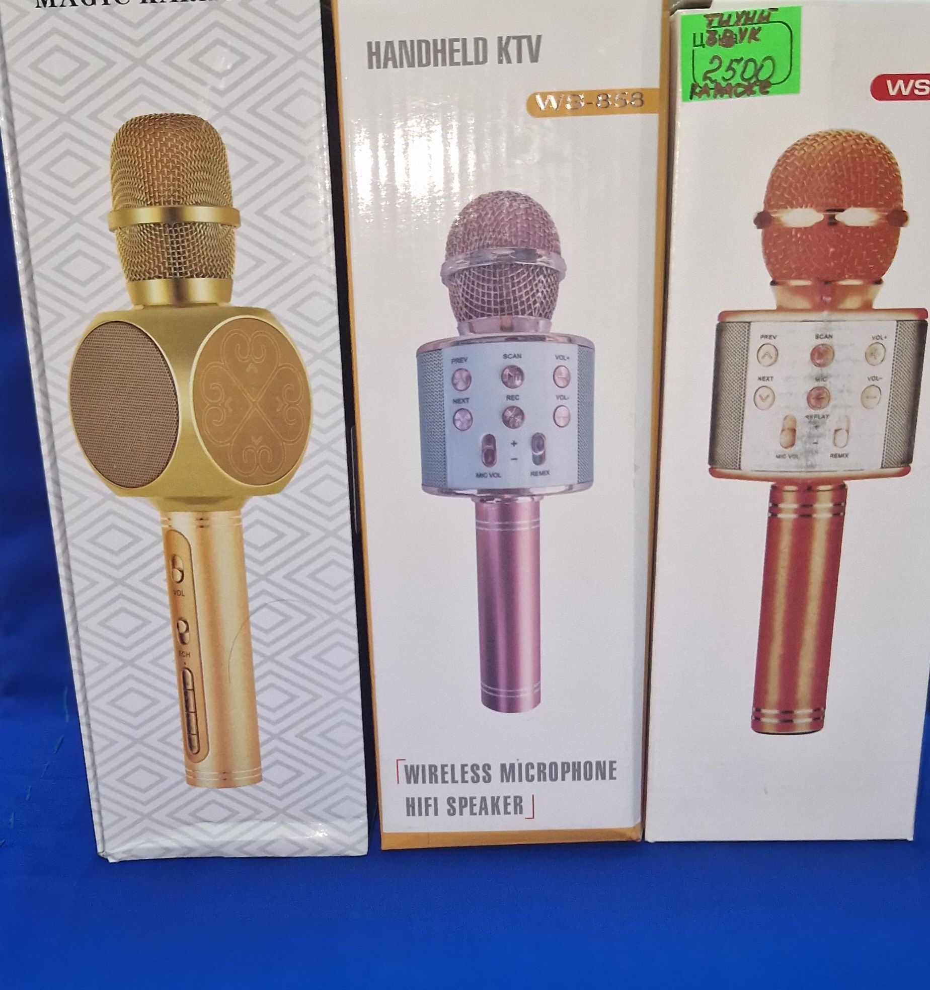 Продам микрофоны-караоке
