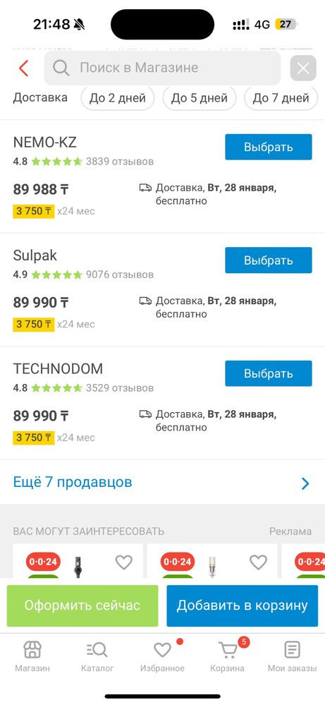 Пылесос DREAME Trouver K10 белый