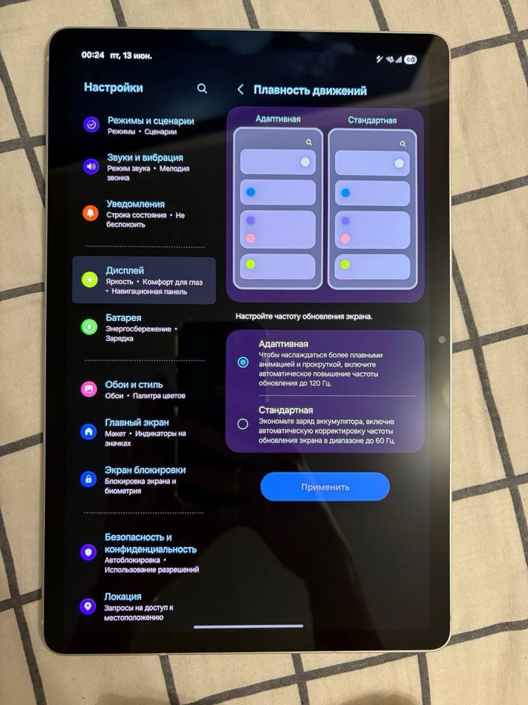 Продам планшет Samsung Galaxy Tab S9 5G