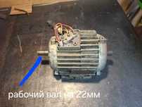 Электродвигатель 3 фазный 1,1 Квт !440 об/мин