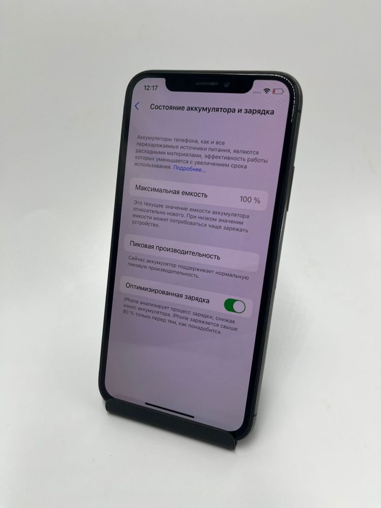 Iphone X | KASPI RED | Капитал - Маркет