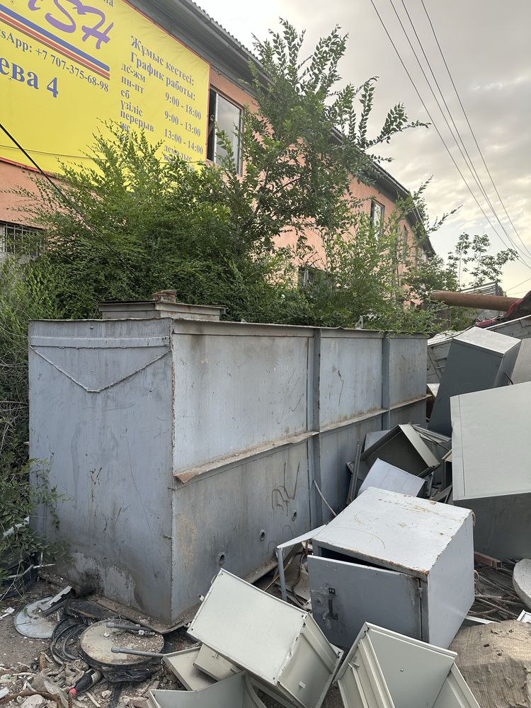 Распродажа металлолома