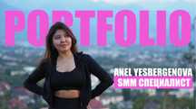 Таргет, Таргетолог, Продвижения, SMM, СММ, Продвижения в инстаграмм