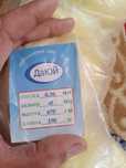 Рыбаловная Сетка кукла новая