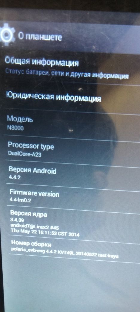 Samsung note 8 планшет