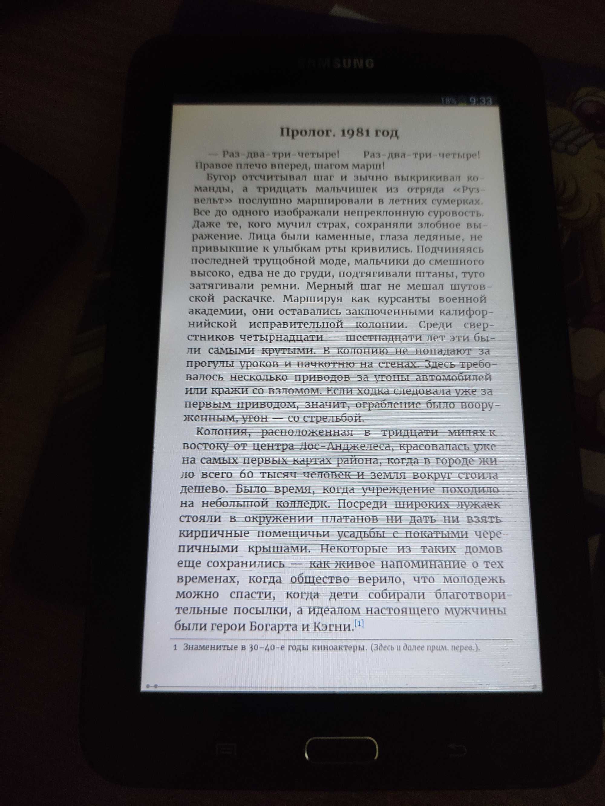 Планшет samsung в хорошем состоянии