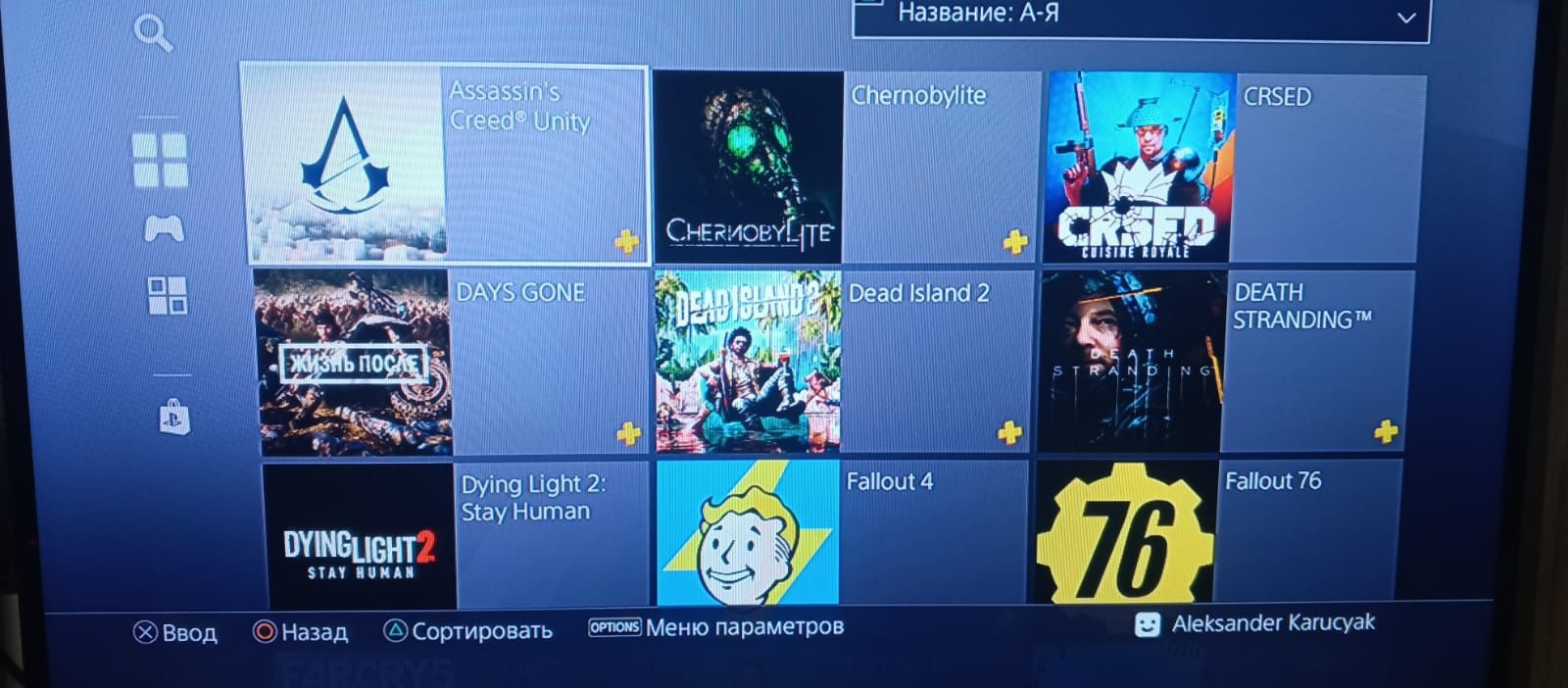 Продам ps4 в хорошем состоянии срочно